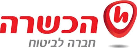 הכשרה