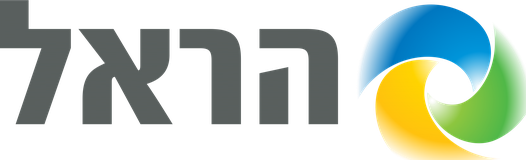 הראל