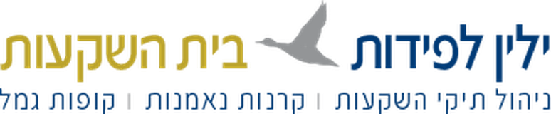ילין לפידות